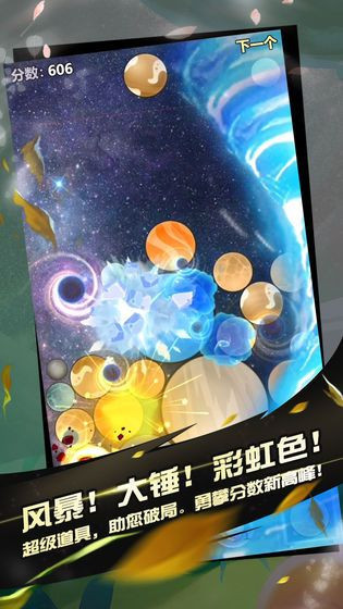 阿罗什大西瓜手游安卓版图3: