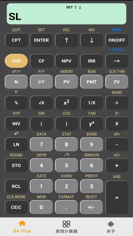 BA Plus计算器app安装下载?2: