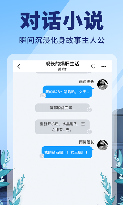 点鸭官方版正版下载图片1