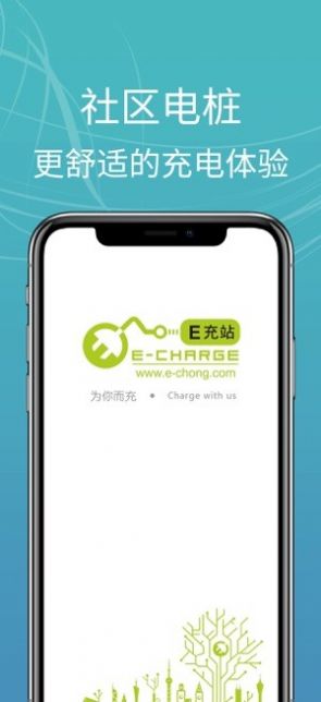 E充站正版下载?1: