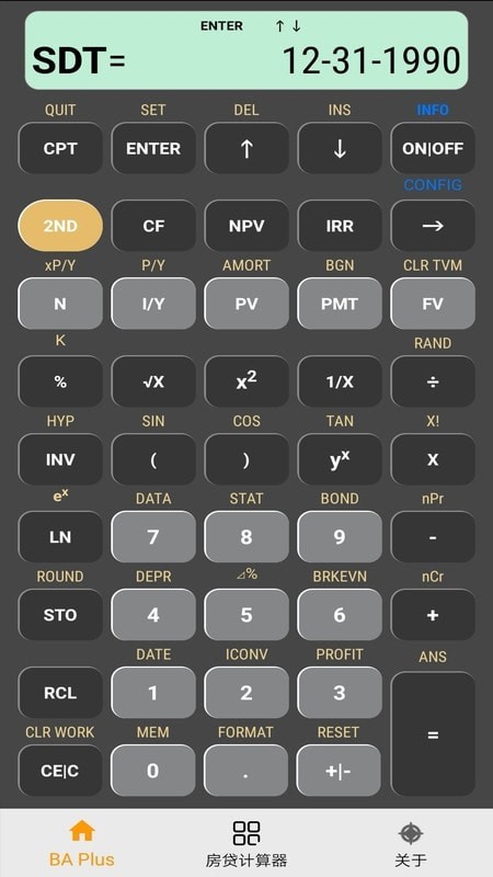 BA Plus计算器app安装下载图片1