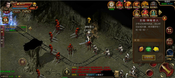 古云传奇手游正式版V5.6.3  安卓版下载图3: