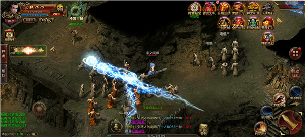 古云传奇手游正式版V5.6.3  安卓版下载图1: