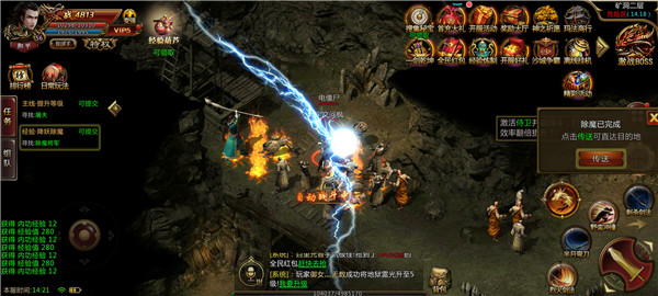 古云传奇手游正式版V5.6.3  安卓版下载图2: