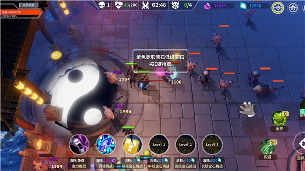 未知升变正式版手游v1.0下载图3: