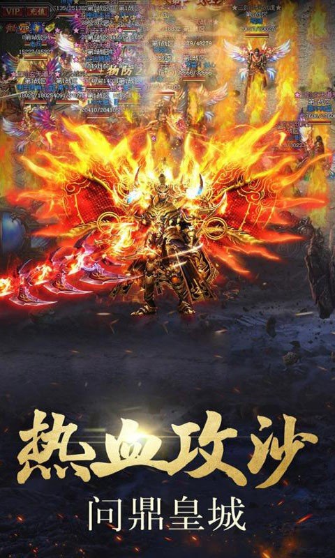 1.76经典屠龙图2