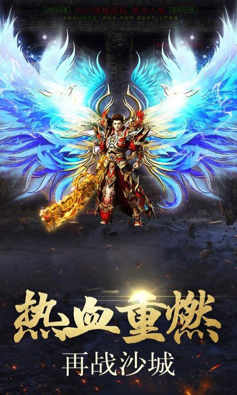 1.76经典屠龙图1