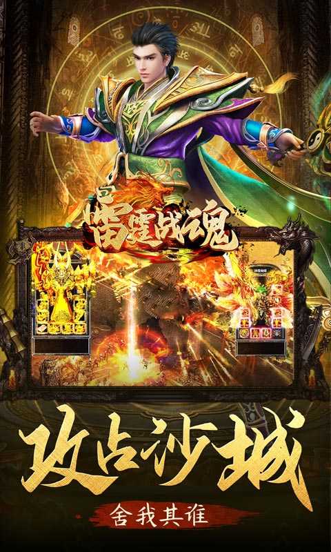 西游无限刀挂机版手游v1.80下载图1: