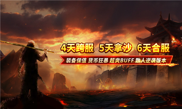 西游无限刀福利版手游v1.0.7下载图1: