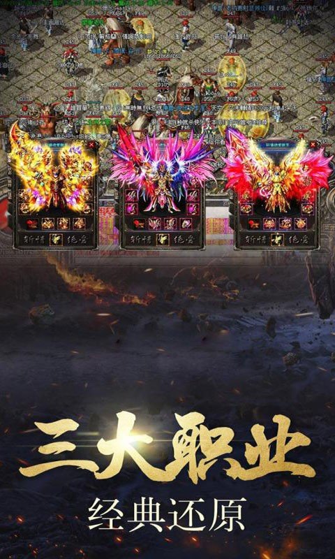 1.76经典屠龙图3