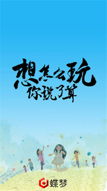 探灵实录手游中文免费版v1.0.0安卓版下载图1: