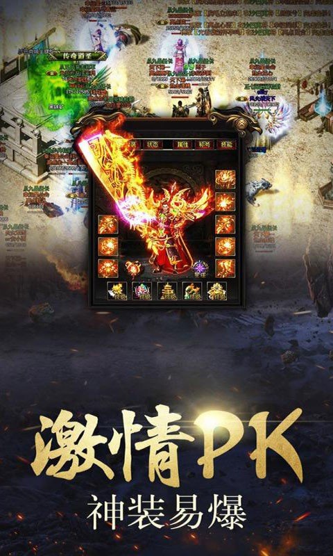 1.76经典屠龙图4
