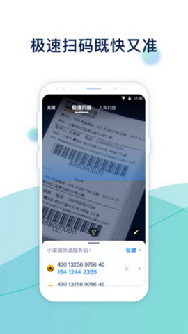 溪鸟手机安卓版下载?1: