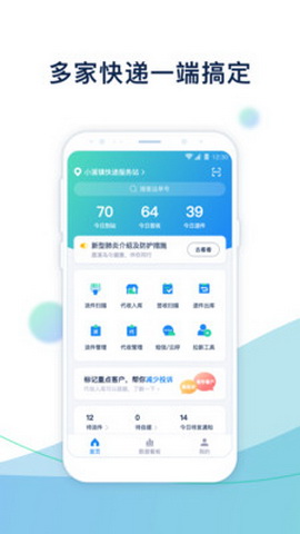溪鸟手机安卓版下载?2: