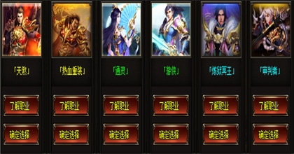 变态传奇高爆单机版手游v1.80下载图2: