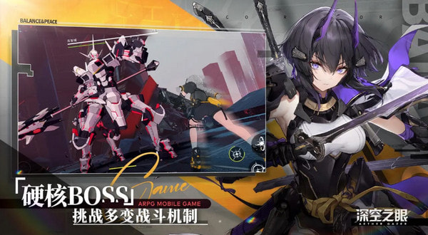 深空之眼测试服手游完整版v0.178.152下载图3: