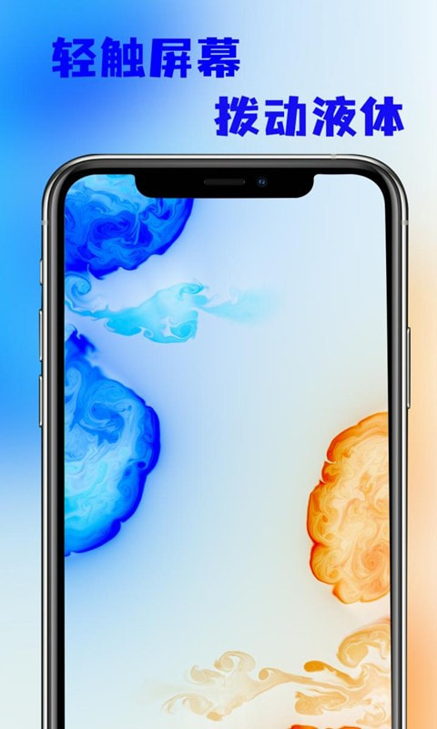 魔幻炫彩粒子手游红包版v6.2.1下载图3: