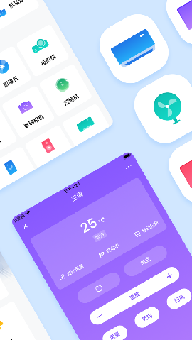 万能遥控器app免费下载?2: