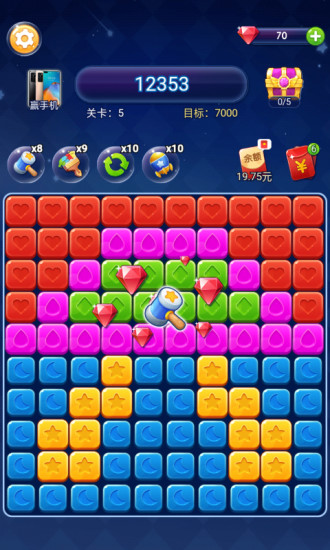 天天消星星手游图2: