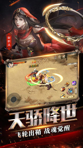 flygram安卓最新版下载图片1