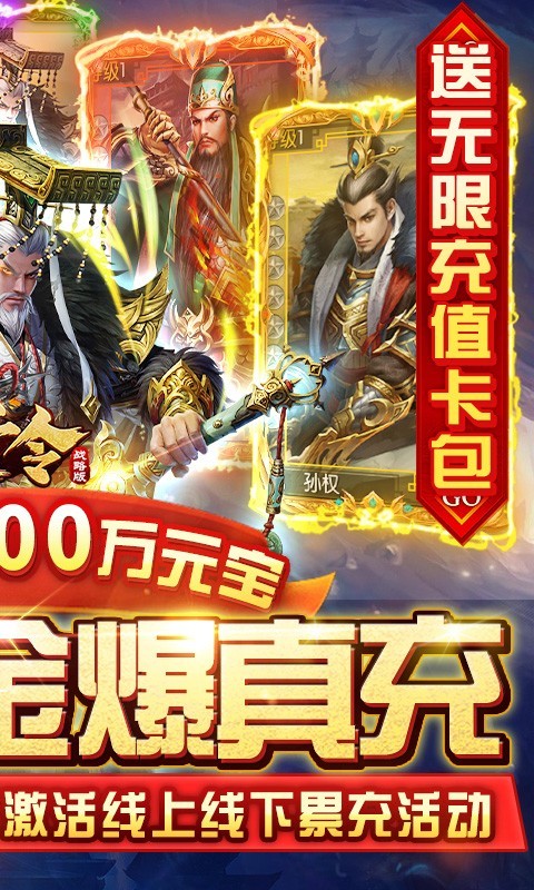 天子令无限打金版手游v1.0.0下载图片1