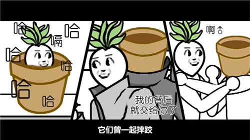 一个萝卜一个盆手游官方版最新版v1.00.14下载图1: