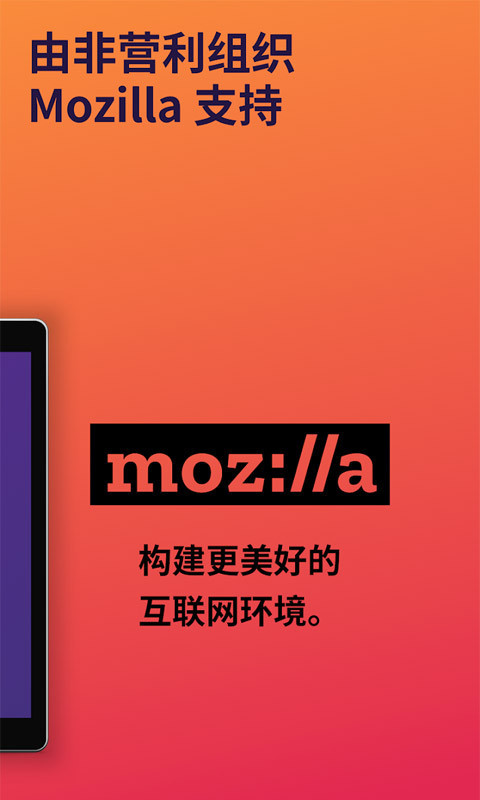 firefox软件最新版下载?1: