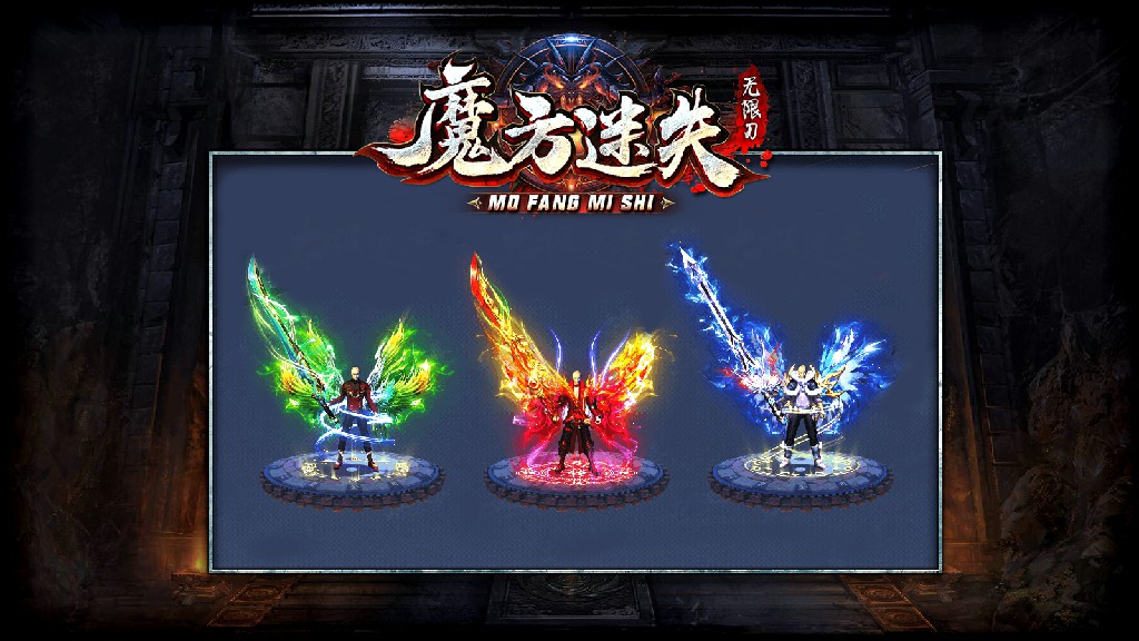 魔方迷失图2