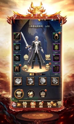 冰雪奇缘传奇打金版图2