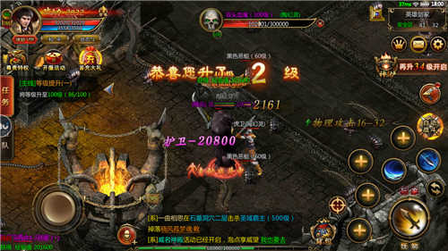 龙城决传奇手游恺英网络v1.80下载图3: