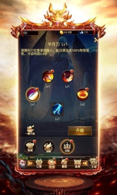 冰雪奇缘传奇打金版图1