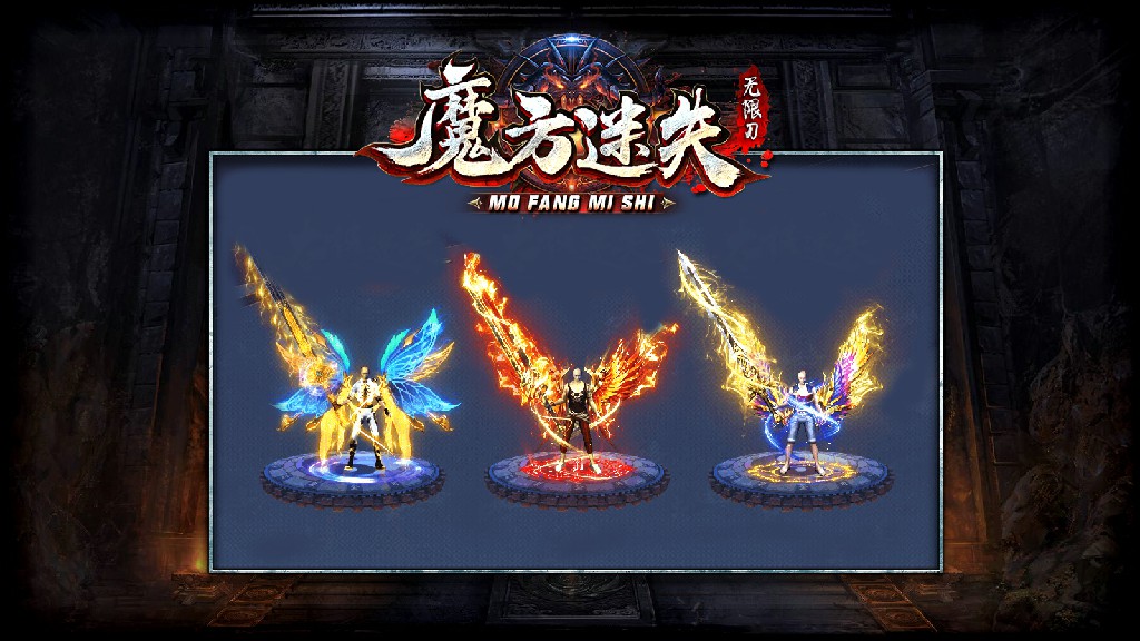 魔方迷失图1