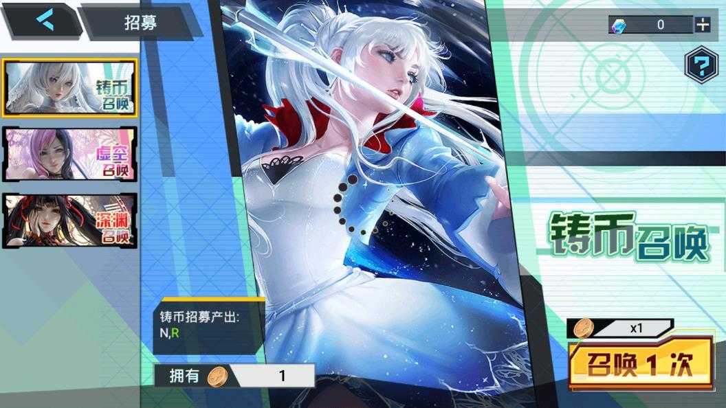 女神轮回手游下载图1: