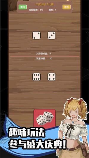 航海贸易物语手游手机最新版V1.0 安卓版下载图1: