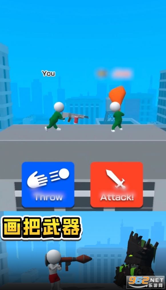 画把武器手游正版V1.2.0 安卓版下载图2: