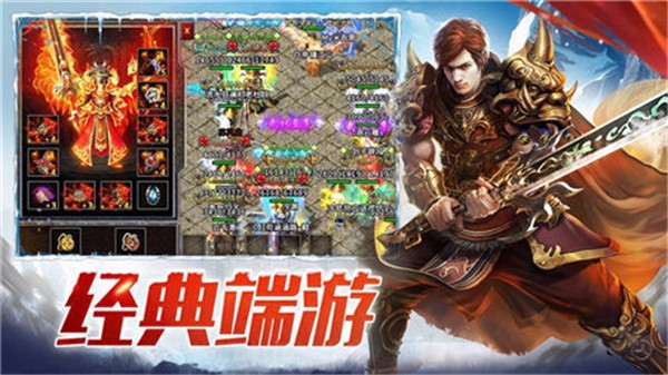 迷失单职业传奇三端互通版手游v1.0下载图1: