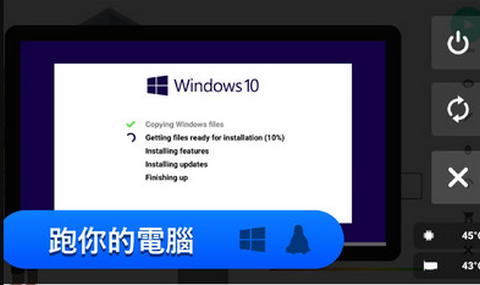 电脑制造商手游红包版V1.0 安卓版下载图1: