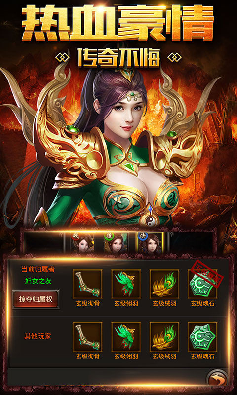 鲲鹏神途图2