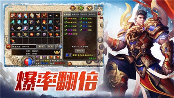 迷失单职业传奇三端互通版手游v1.0下载图2: