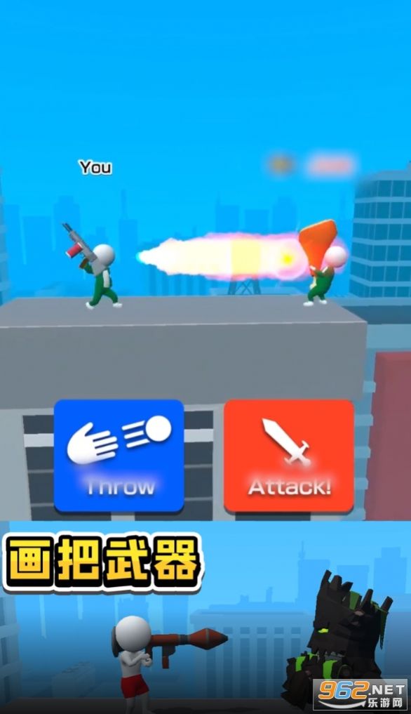 画把武器手游正版V1.2.0 安卓版下载图片1