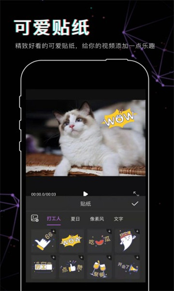 老黄牛视频工具安卓版v1.0下载?1: