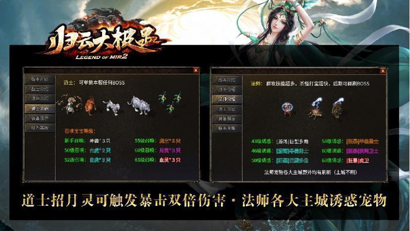 归云大极品1.76传奇图3