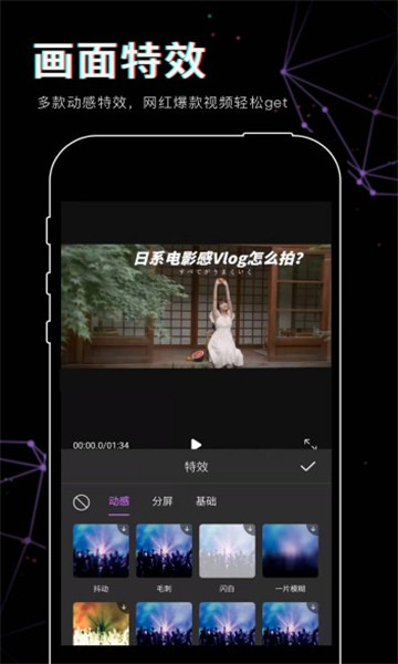 老黄牛视频工具安卓版v1.0下载?3: