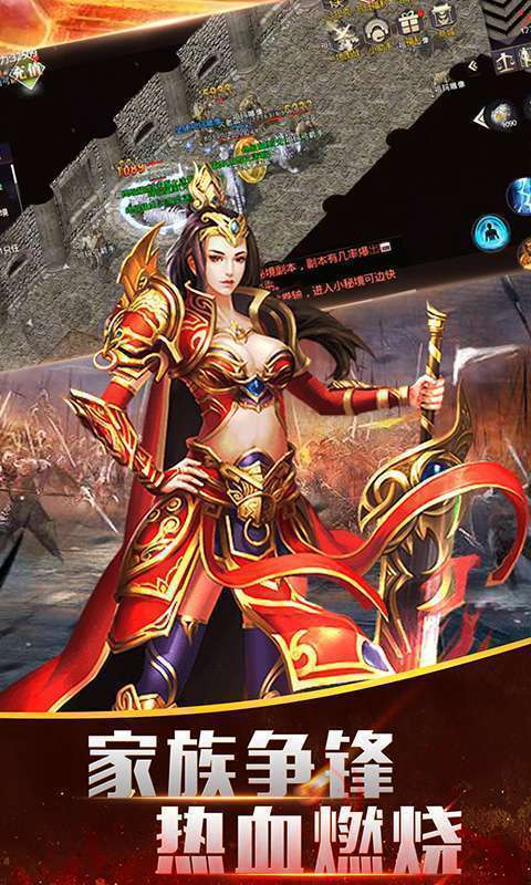龙之神途vq版手游v1.85下载图3: