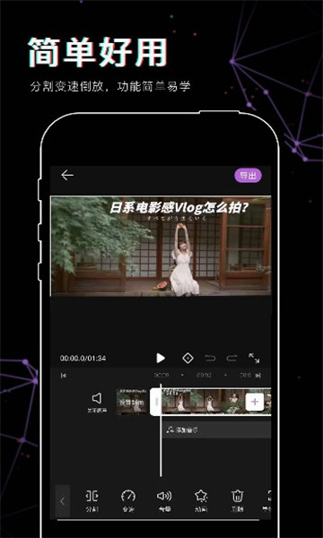 老黄牛视频工具安卓版v1.0下载?2:
