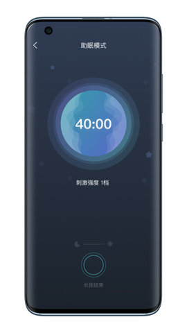 MEET SLEEP最新官方版下载?4: