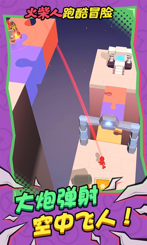 火柴人跑酷冒险手机正式版下载图2: