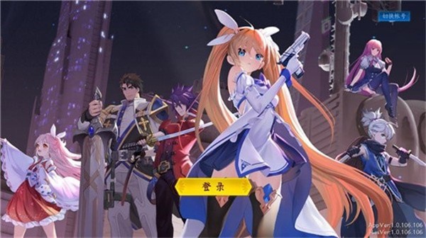 战斗法则手游内测版v1.0.88下载图1: