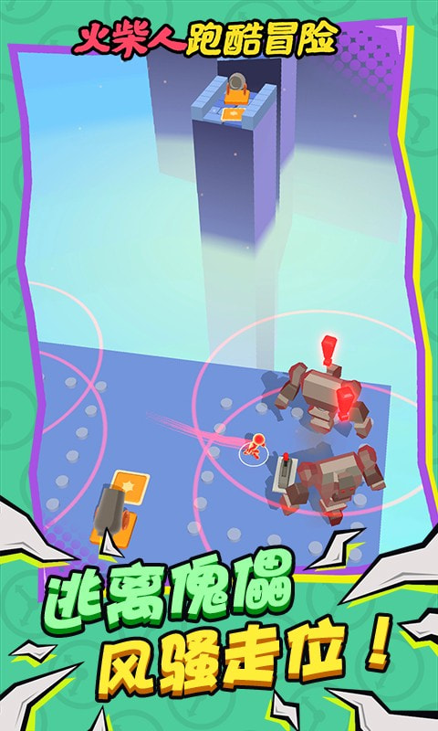 火柴人跑酷冒险手机正式版下载图3:
