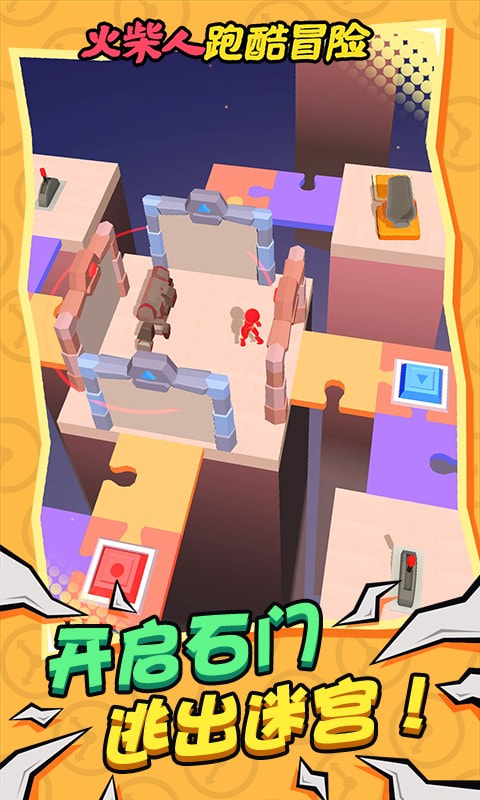火柴人跑酷冒险手机正式版下载图片1